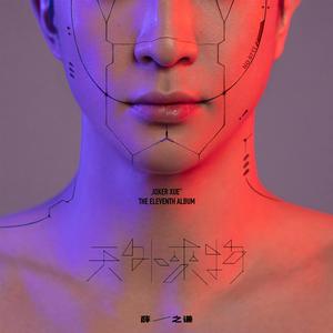 东京热中文字幕HD
