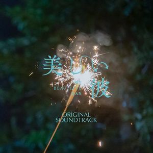 东京热中文字幕HD
