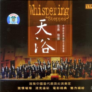 东京热中文字幕HD
