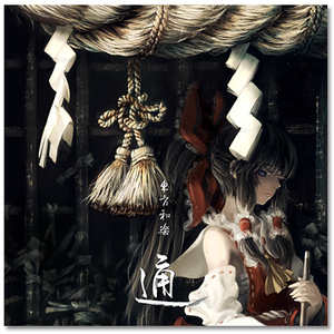 东京热中文字幕HD
